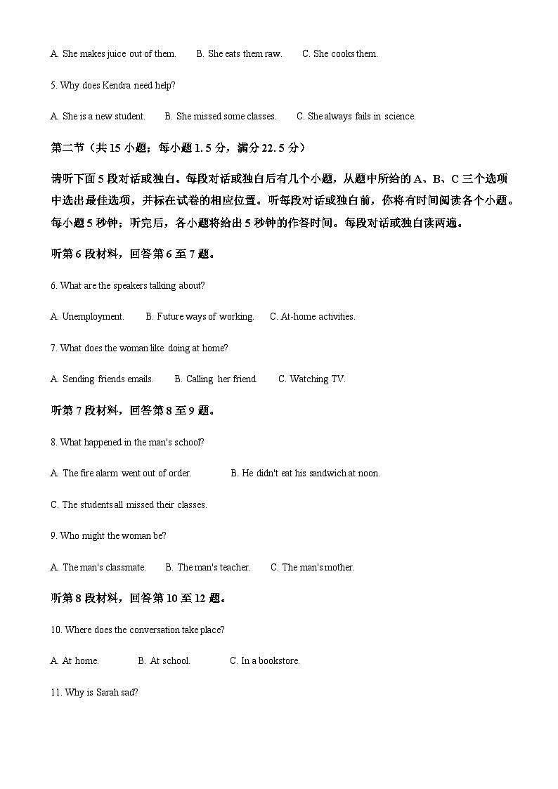 2022-2023学年云南省大理白族自治州祥云祥华中学高二下学期6月升级考试英语试题含答案02
