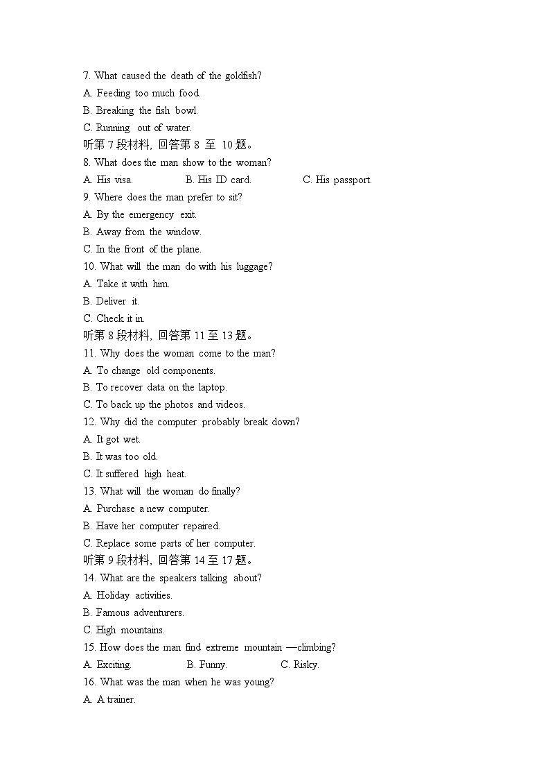 2023-2024学年度湖北省黄石市大冶一中高二上学期11月月考英语测试试卷含答案02