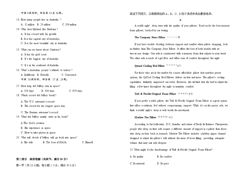 2023-2024学年度湖北省黄石市阳新县高级中学高二上学期11月月考英语测试试卷含答案第2页
