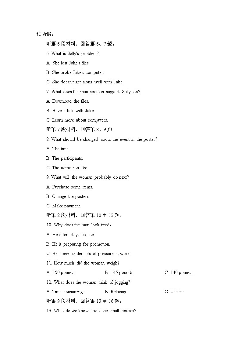 2023-2024学年度湖北省咸宁市赤壁市第一中学高二上学期11月英语月考测试试卷含答案第2页