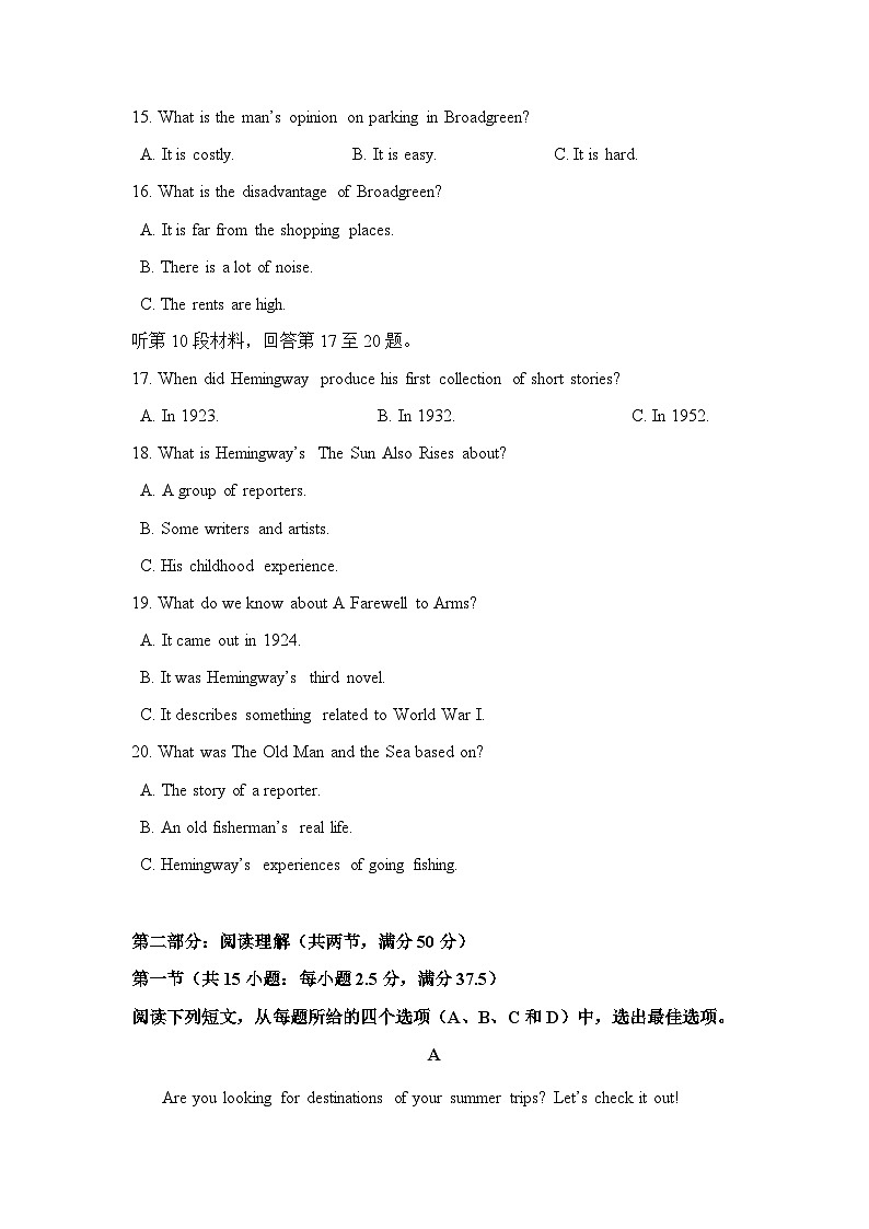 2023-2024学年度湖南省湘潭市第一中学高二上学期11月英语月考测试试卷含答案第3页