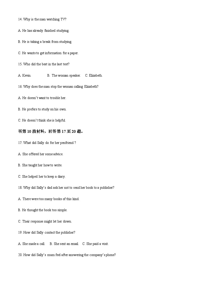 福建泉州外国语学校2022-2023学年高二上学期期中考试英语试题（原卷版）第3页