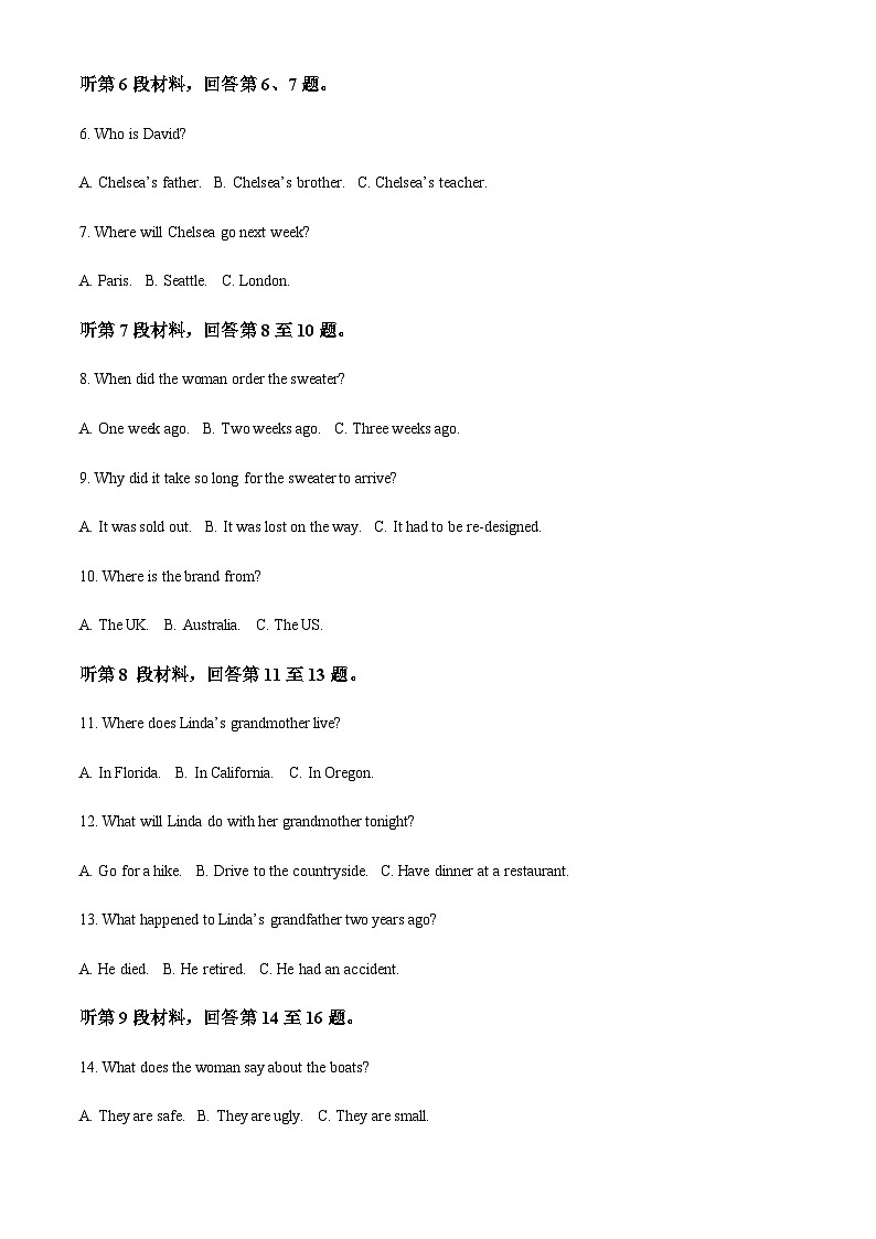 2022-2023学年福建省福州金山中学高二上学期期期中考试英语试题含答案02