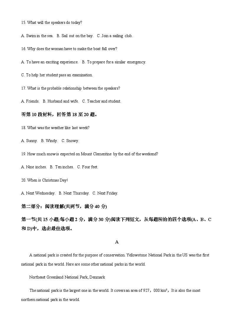 2022-2023学年福建省福州金山中学高二上学期期期中考试英语试题含答案03
