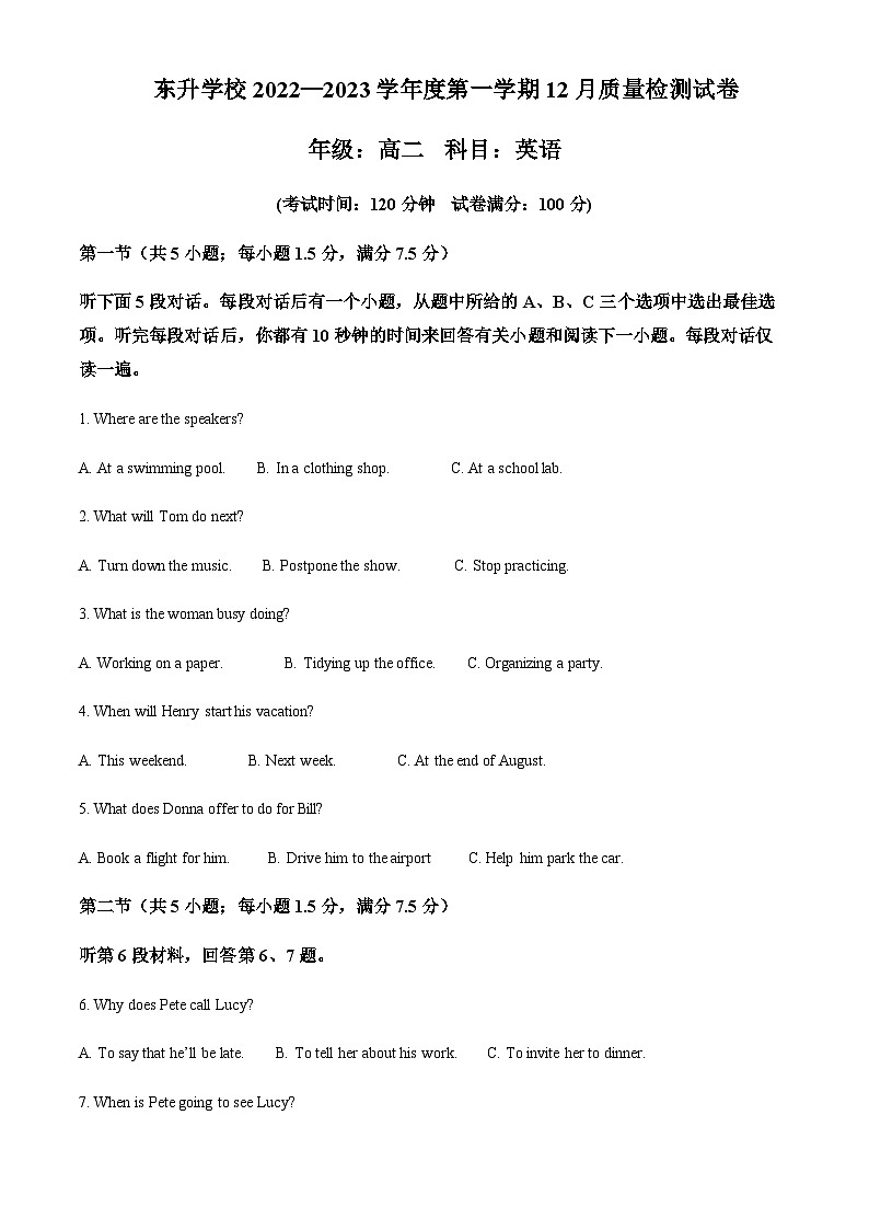 2022-2023学年贵州省贵阳市观山湖区贵阳市东升学校高二上学期12月期中英语试题含答案01
