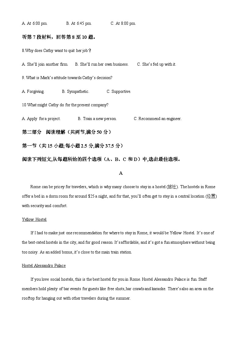 2022-2023学年贵州省贵阳市观山湖区贵阳市东升学校高二上学期12月期中英语试题含答案02