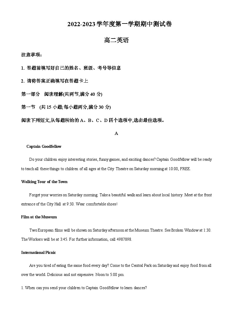 2022-2023学年贵州省贵阳市某校高二上学期期中测试英语试题含答案01