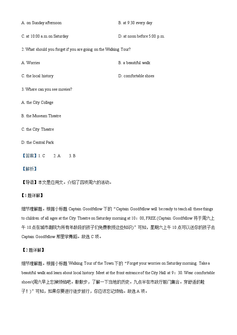 2022-2023学年贵州省贵阳市某校高二上学期期中测试英语试题含答案02