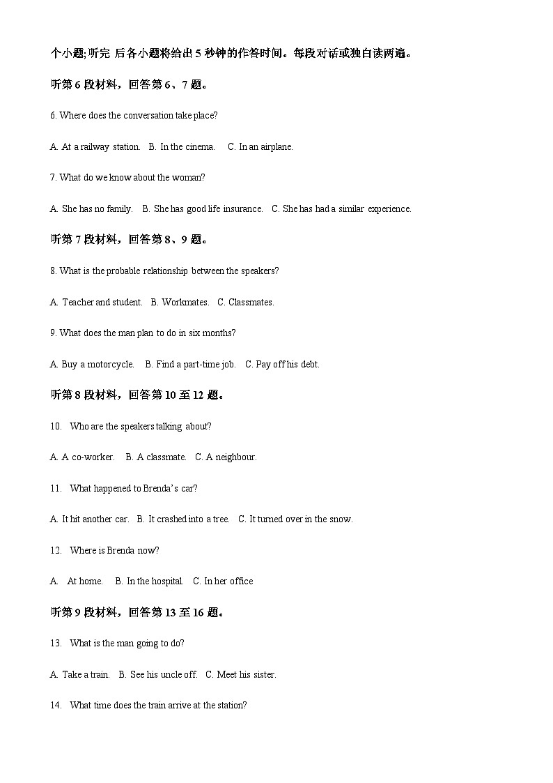 河北省邯郸市魏县第五中学2022-2023学年高二上学期11月期中英语试题（解析版）第2页