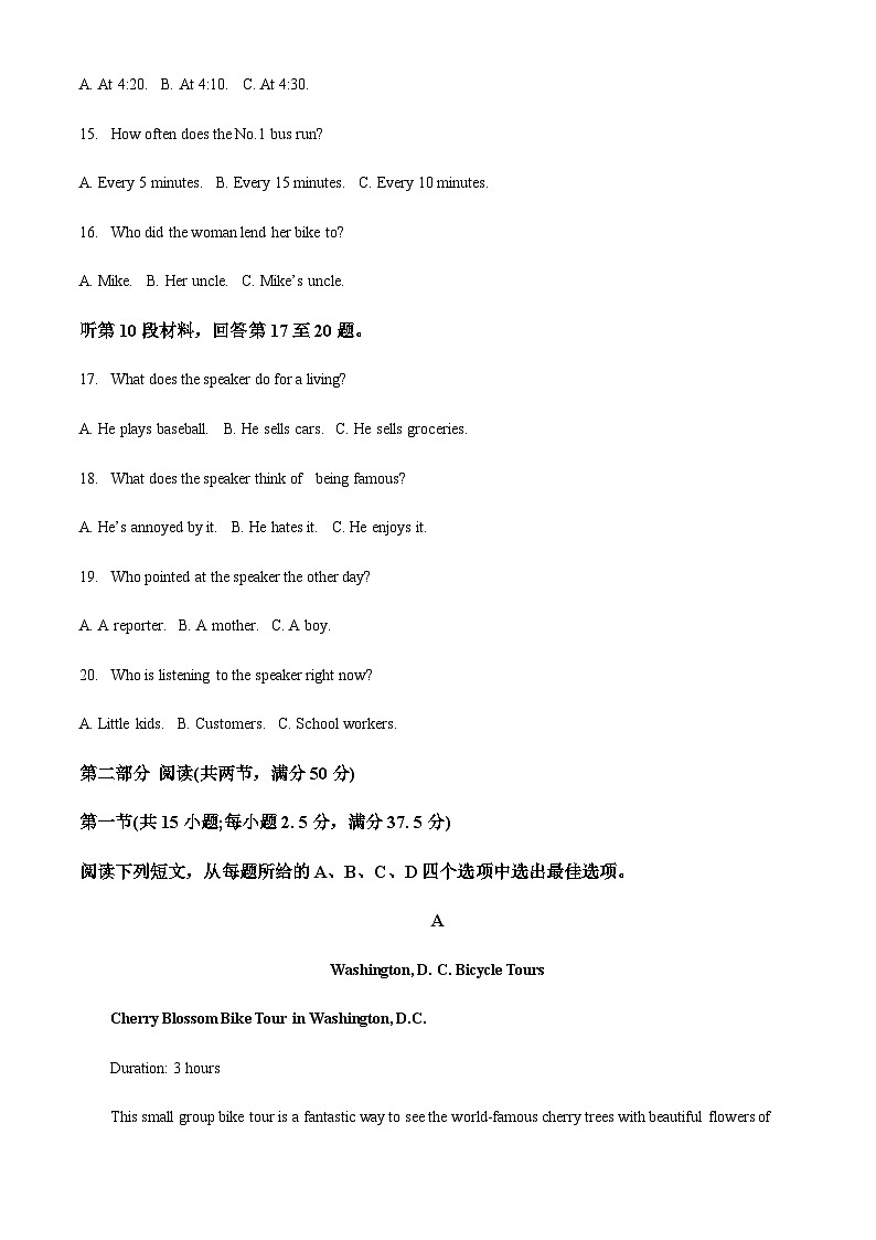 河北省邯郸市魏县第五中学2022-2023学年高二上学期11月期中英语试题（原卷版）第3页