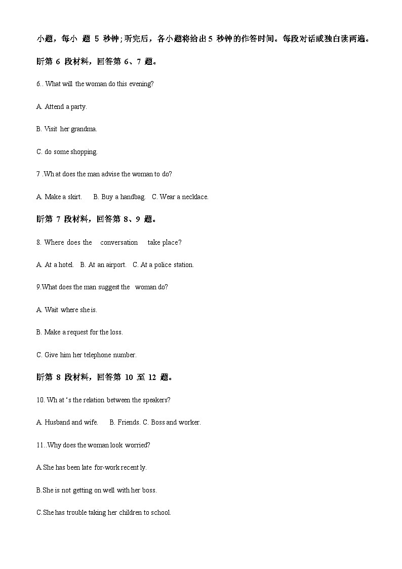 黑龙江省哈尔滨市第一六二中学校2022-2023学年高二上学期期中英语考试试题（解析版）第2页