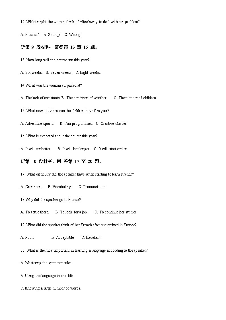 黑龙江省哈尔滨市第一六二中学校2022-2023学年高二上学期期中英语考试试题（解析版）第3页