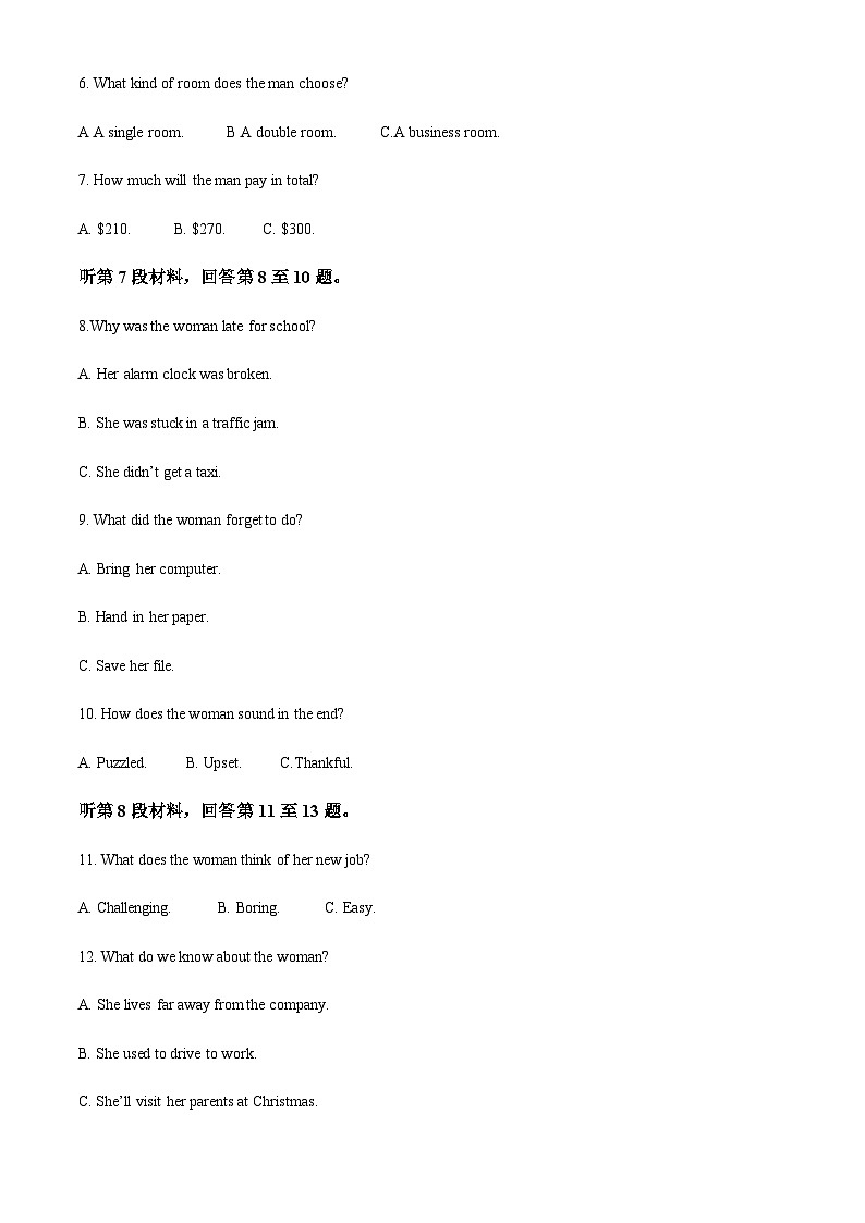 2022-2023学年江苏省徐州华顿学校高二上学期期中考试英语试题含答案02