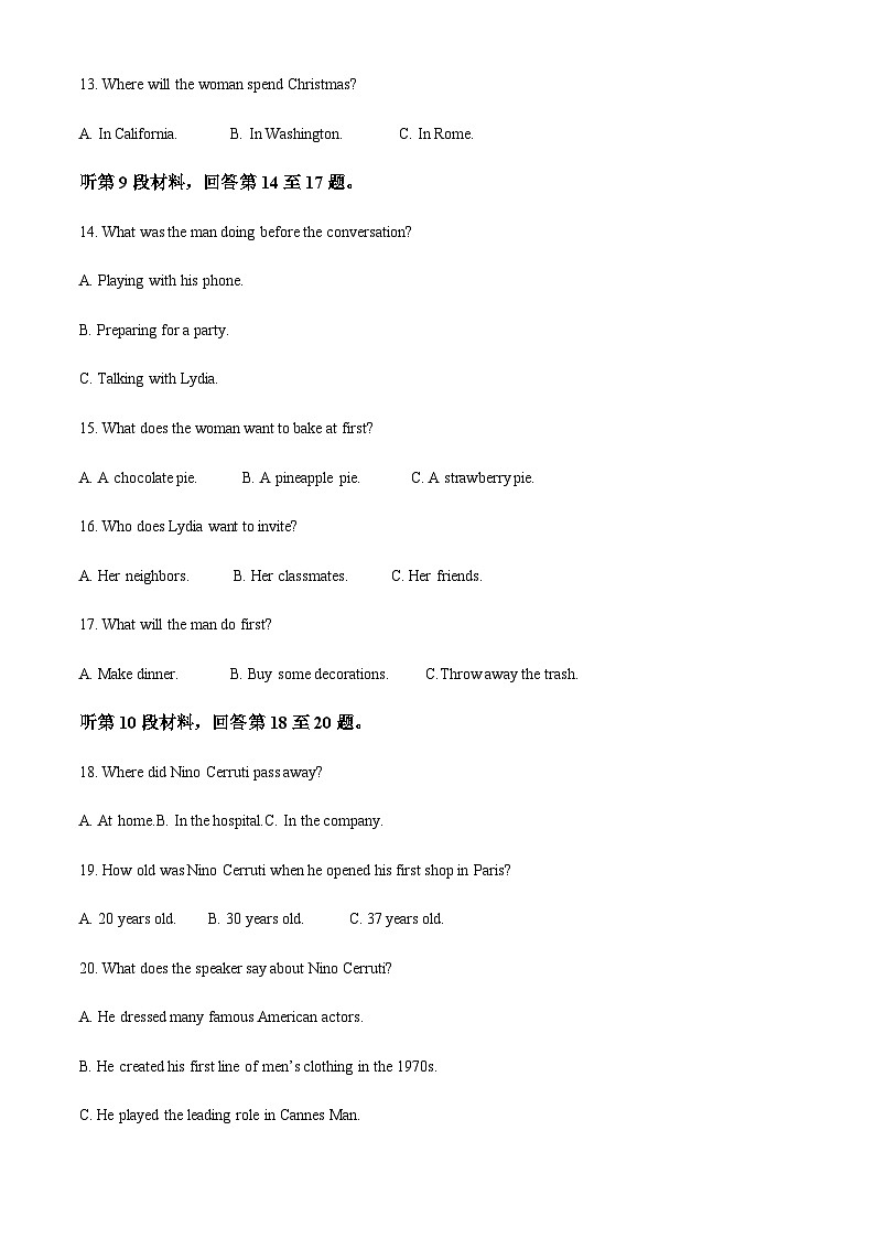 2022-2023学年江苏省徐州华顿学校高二上学期期中考试英语试题含答案03