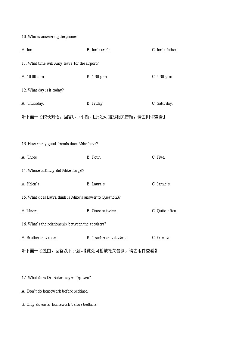 江苏省盐城市滨海县东元高级中学、射阳高级中学等三校2022-2023学年高二上学期期中考试英语试题（原卷版）第3页