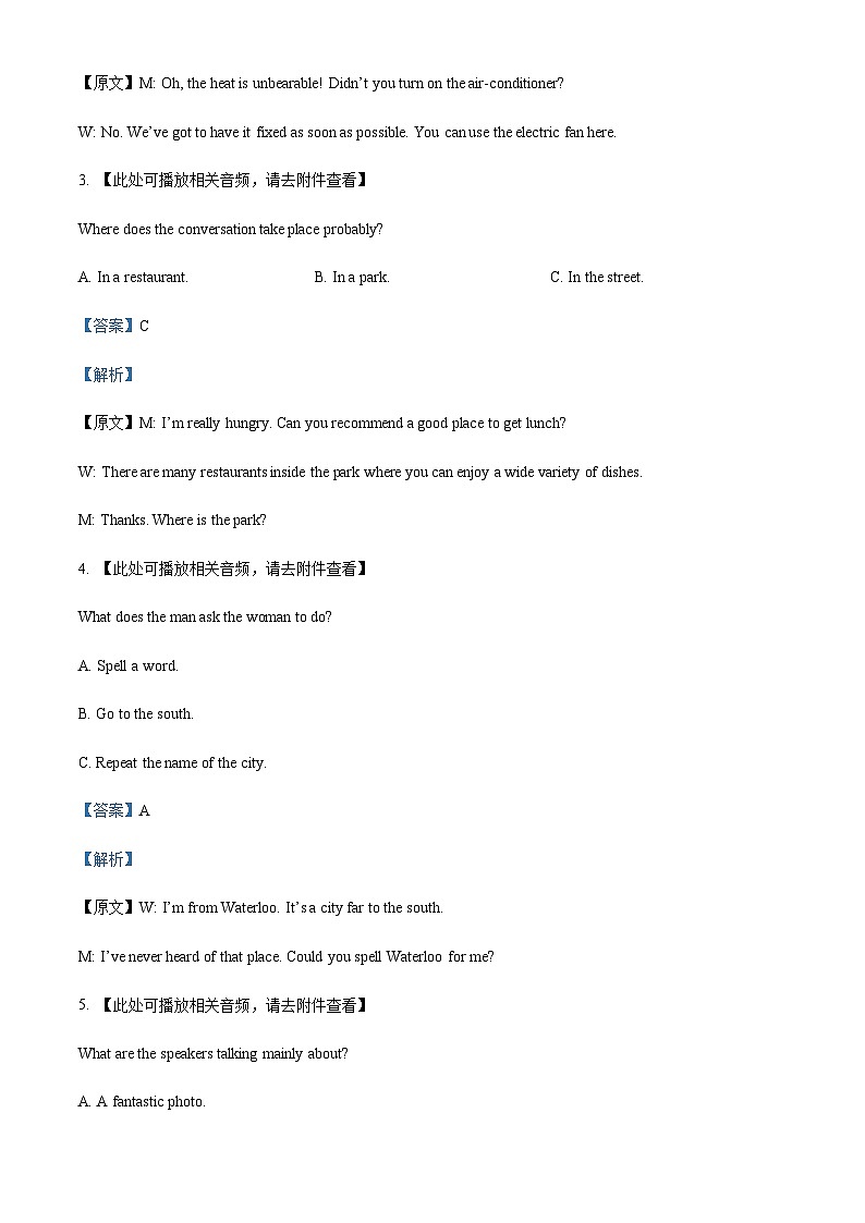 江苏省盐城市滨海县东元高级中学、射阳高级中学等三校2022-2023学年高二上学期期中考试英语试题（解析版）第2页