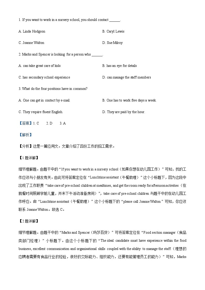 2022-2023学年新疆维吾尔自治区和田地区策勒县高二上学期11月期中英语试题含答案03