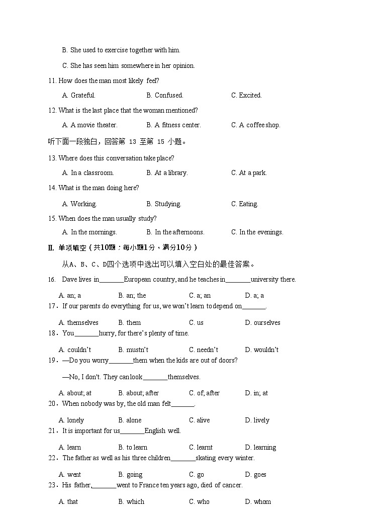 2023-2024学年甘肃省兰州重点中学普通高中高二合格性考试模拟试卷英语试题+听力含答案03