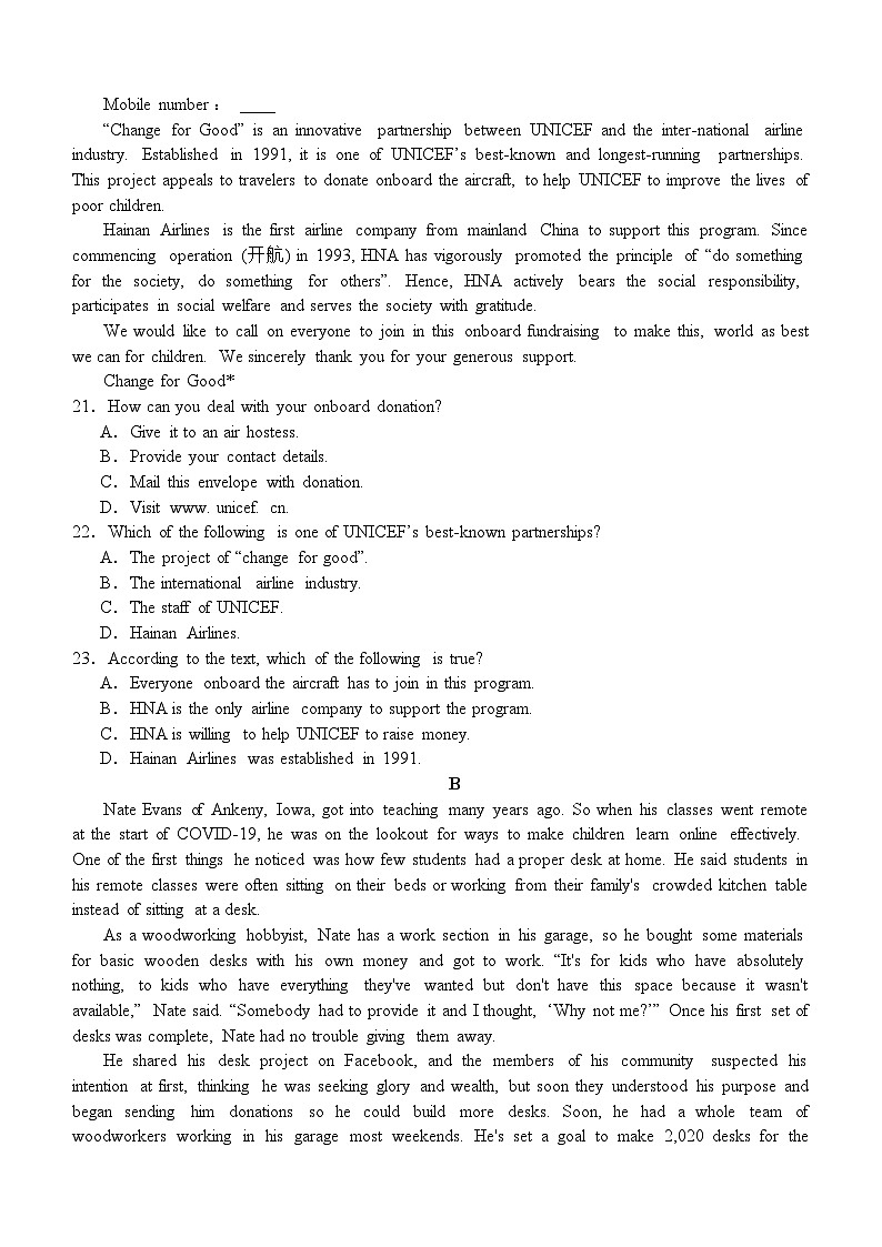 2024宜宾叙州区一中高三上学期一诊模拟考试英语含答案03