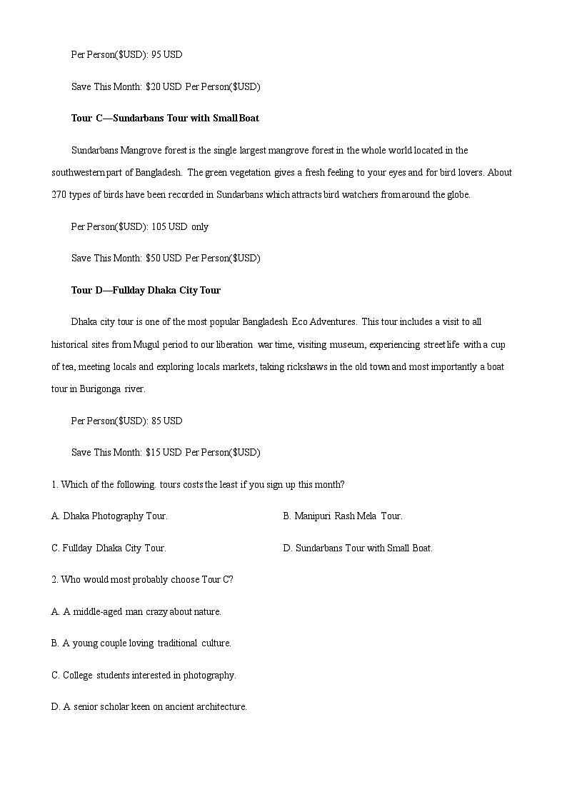 山东省青岛市第五十八中学2022-2023学年高三上学期期末英语试题（原卷版）第2页