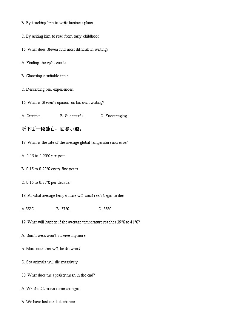 2022-2023学年福建省八县(市、区)一中联考高三上学期11月期中英语试题含答案03