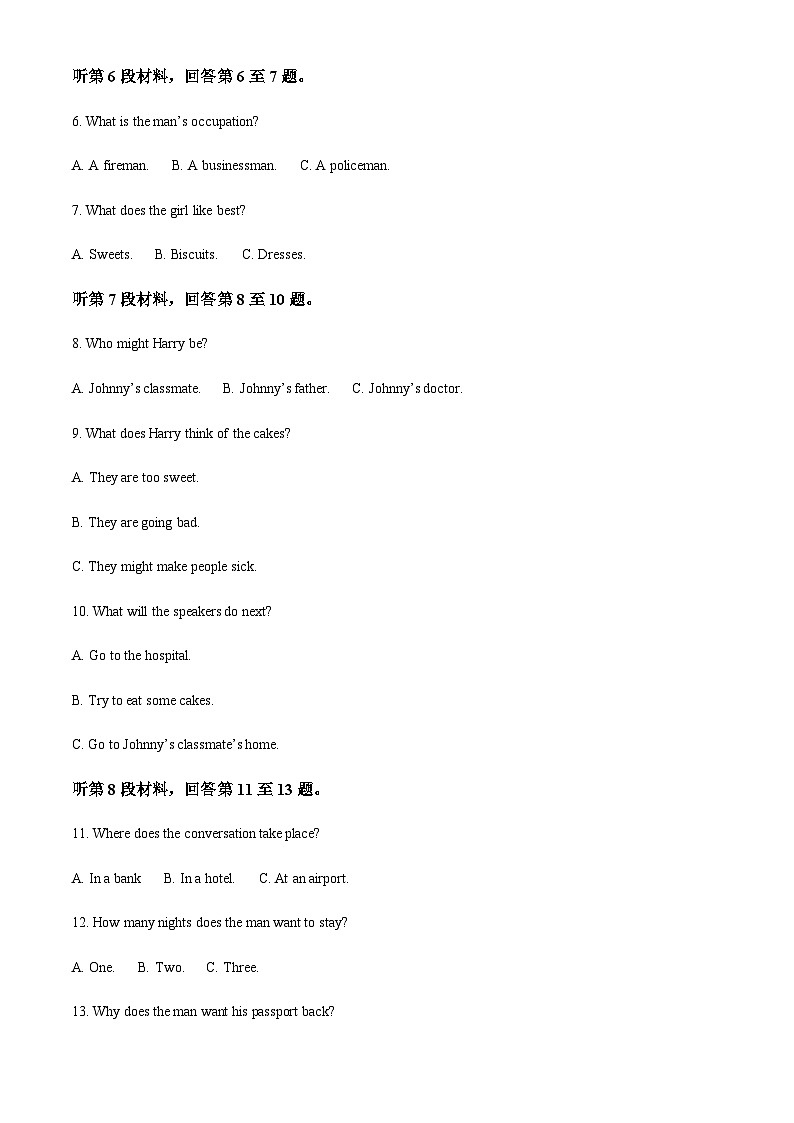 福建省莆田第三中学2022-2023学年高三上学期期中考试英语试题（解析版）第2页