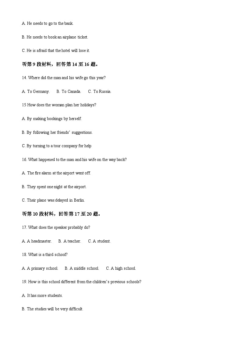 福建省莆田第三中学2022-2023学年高三上学期期中考试英语试题（解析版）第3页