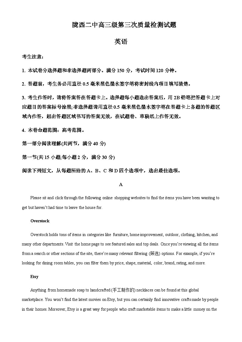 甘肃省定西市陇西县第二中学2022-2023学年高三上学期11月期中英语试题（原卷版）第1页