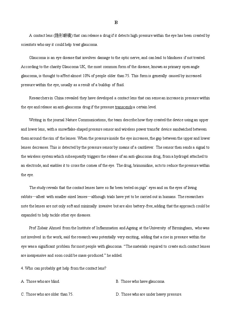 河北省石家庄市新华区石家庄市第二中学2022-2023学年高三上学期11月期中英语试题（原卷版）第3页