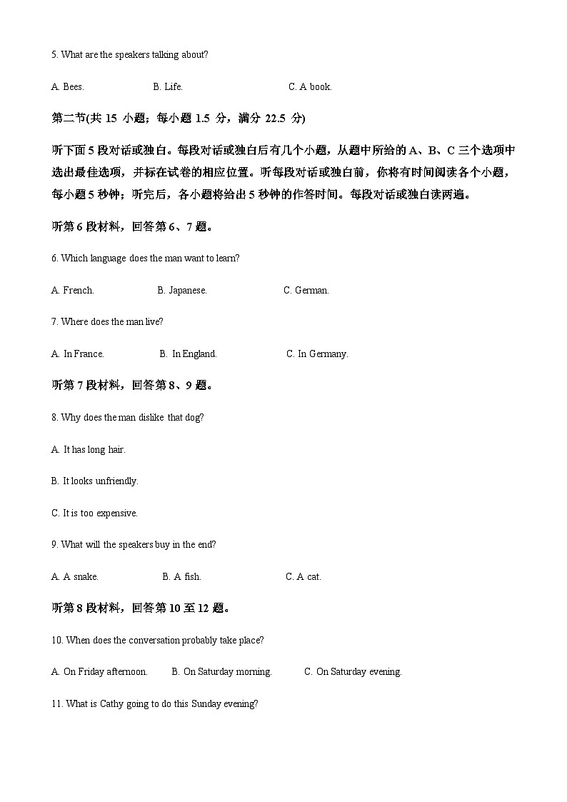 2022-2023学年河北省唐山市路北区唐山市开滦第一中学高三上学期11月期中英语试题含答案02