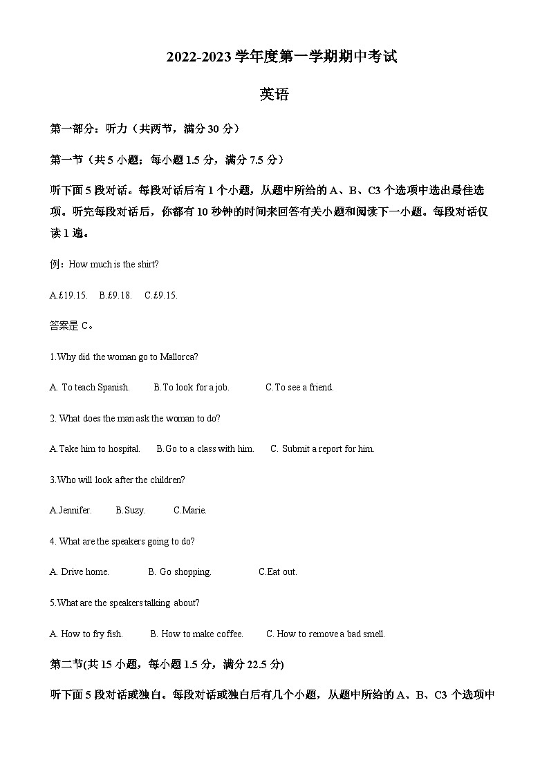 河北省唐山市滦州市第六中学2022-2023学年高三上学期期中考试英语试题（原卷版）第1页