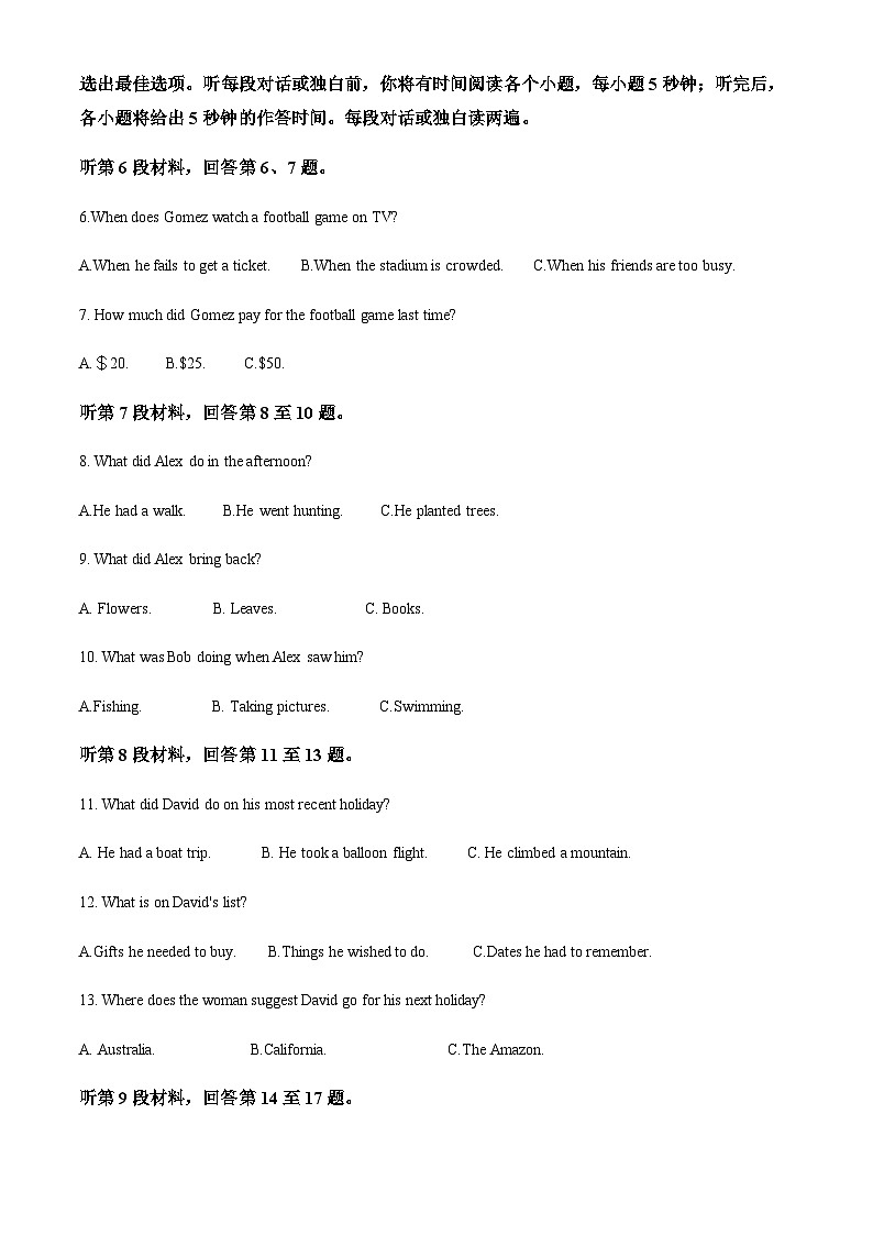河北省唐山市滦州市第六中学2022-2023学年高三上学期期中考试英语试题（原卷版）第2页
