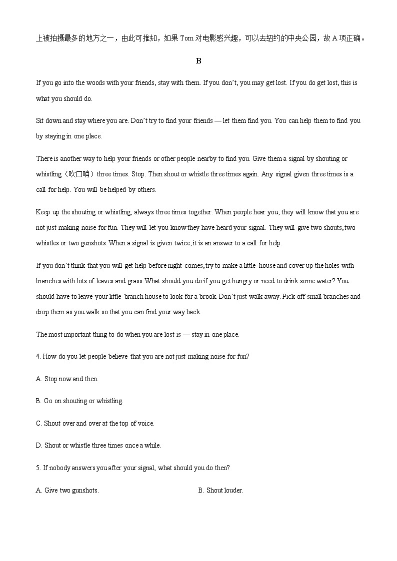 2022-2023学年黑龙江省佳木斯市东风区佳木斯市第八中学高三上学期11月期中英语试题含答案03