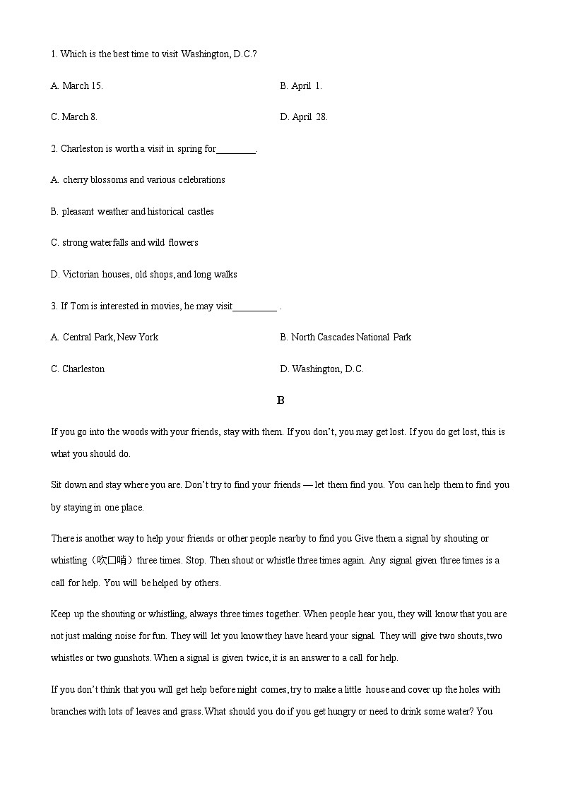 2022-2023学年黑龙江省佳木斯市东风区佳木斯市第八中学高三上学期11月期中英语试题含答案02