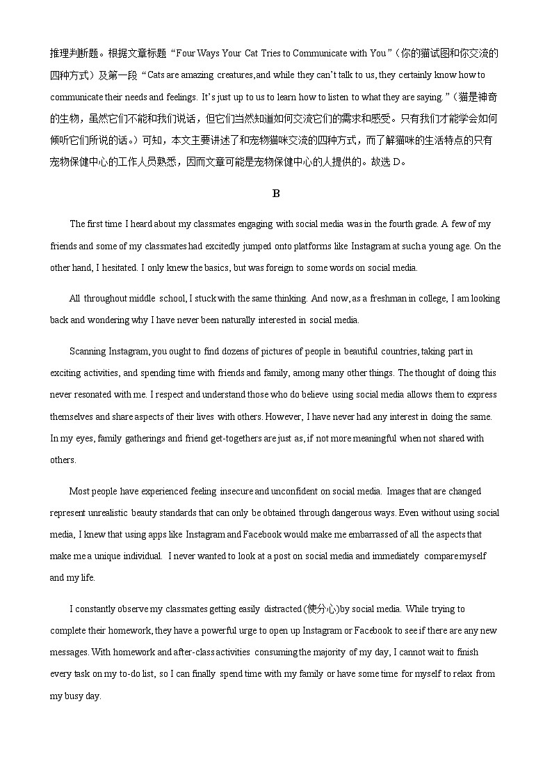 2022-2023学年黑龙江省绥化市海伦市海伦市第二中学高三上学期11月期中英语试题含答案03