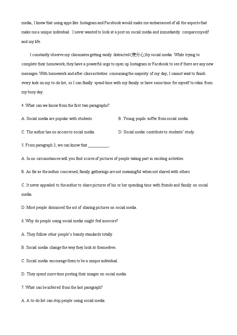 2022-2023学年黑龙江省绥化市海伦市海伦市第二中学高三上学期11月期中英语试题含答案03