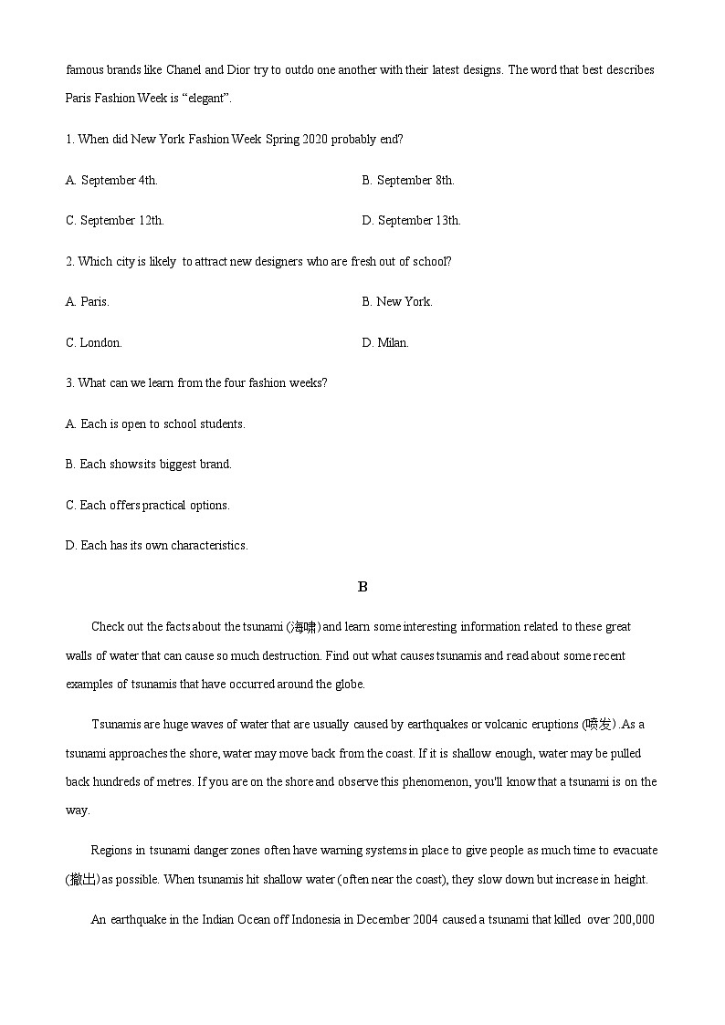 2022-2023学年黑龙江省伊春市铁力市马永顺中学高三上学期期中考试英语试题含答案02