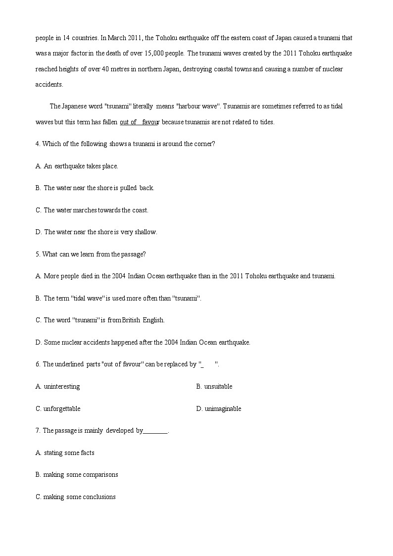 2022-2023学年黑龙江省伊春市铁力市马永顺中学高三上学期期中考试英语试题含答案03