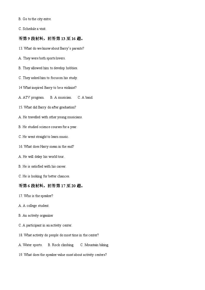 江苏省海安中学三校联考2022-2023学年高三上学期期中学业质量监测英语试题（解析版）第3页