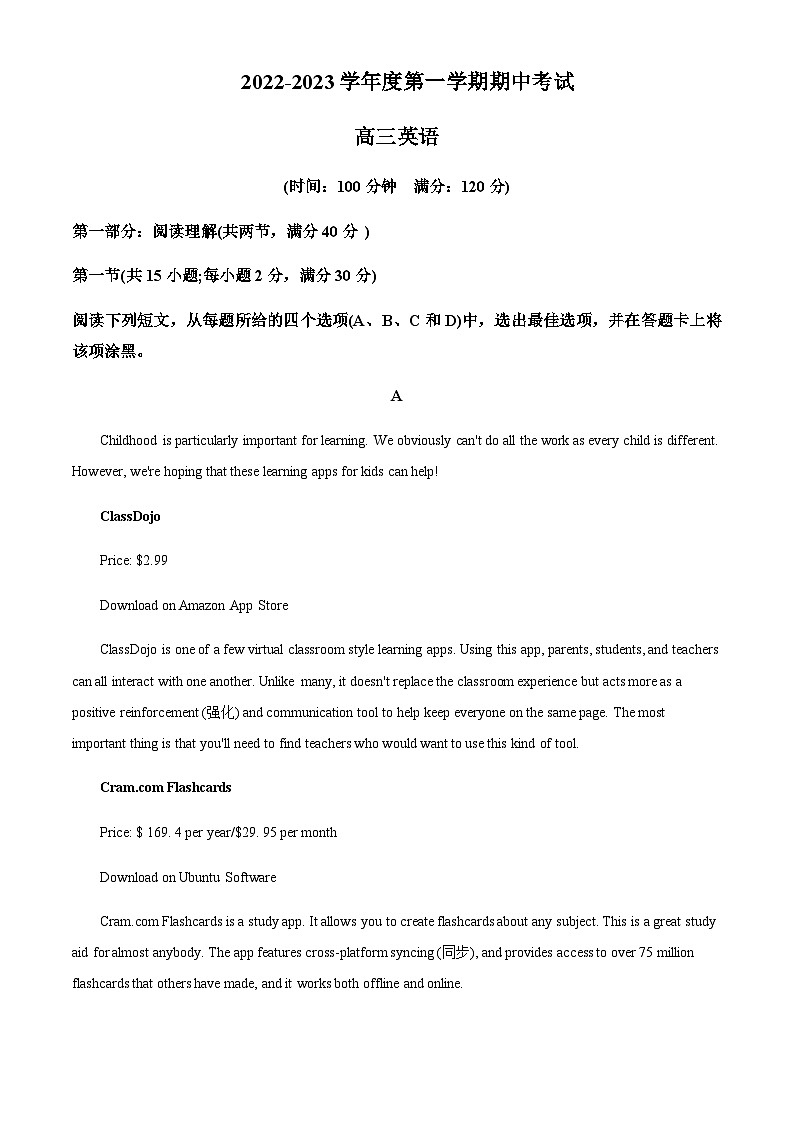 2022-2023学年黑龙江省七台河市勃利县高级中学高三上学期11月期中英语试题含答案01