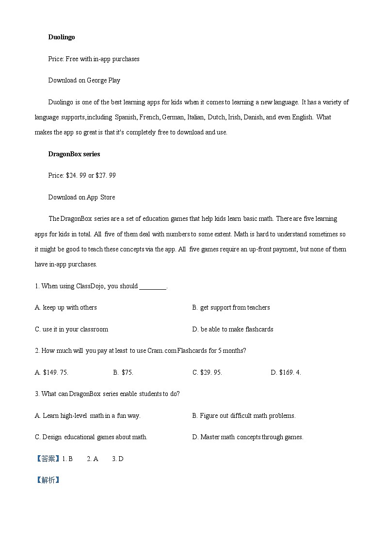 2022-2023学年黑龙江省七台河市勃利县高级中学高三上学期11月期中英语试题含答案02