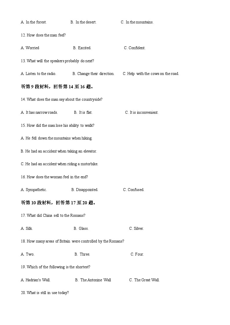 2022-2023学年江苏省徐州市第七中学高三上学期期中抽测英语试题含答案03
