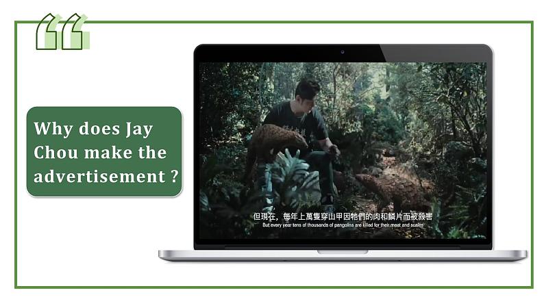 人教版（2019）高中英语必修二 Unit2 Wildlife Protection Listening and Speaking 听说课件（PPT+音频）04