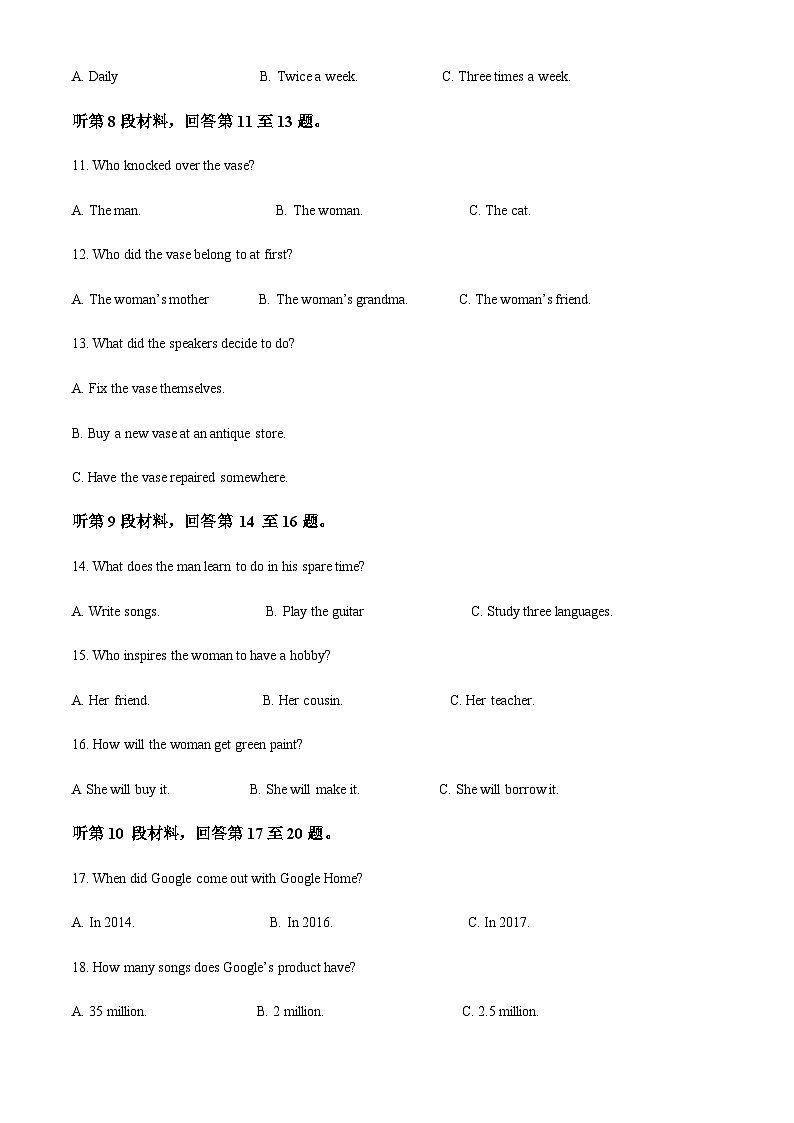 2022-2023学年江苏省南通市崇川区高三上学期期中英语考试试题含答案03