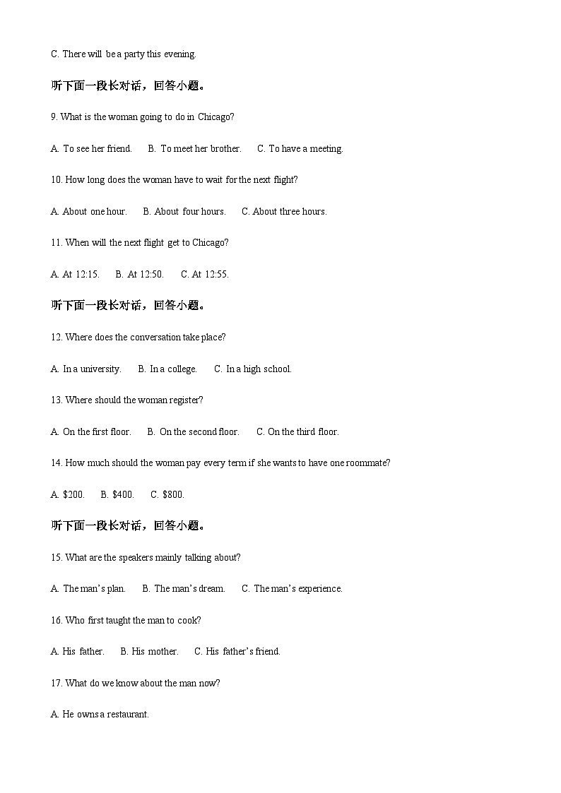 2022-2023学年山东省枣庄滕州市第二中学高三上学期期中定时训练英语试题含答案03