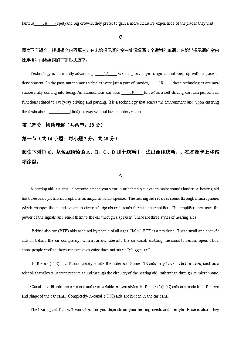 2023-2024学年北京市朝阳区高三上学期期中英语试卷含答案03