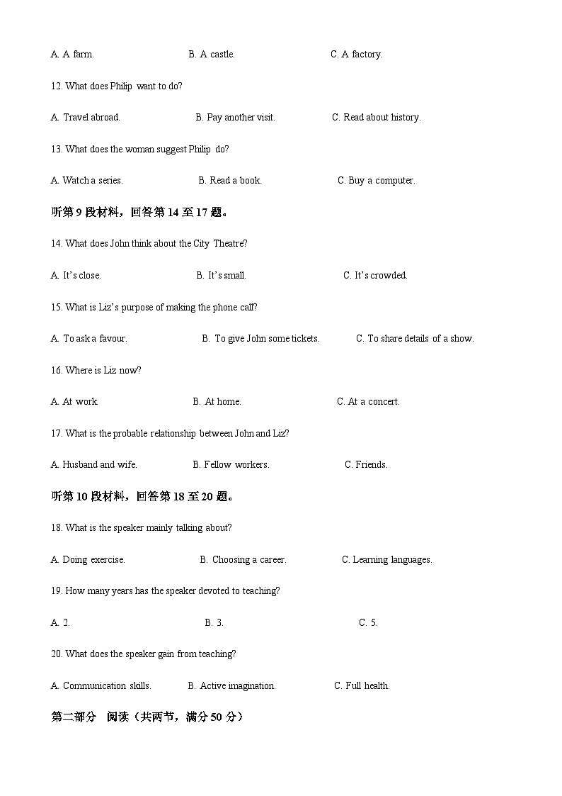 2023-2024学年福建省部分达标学校高三上学期期中质量监测英语试题含答案03