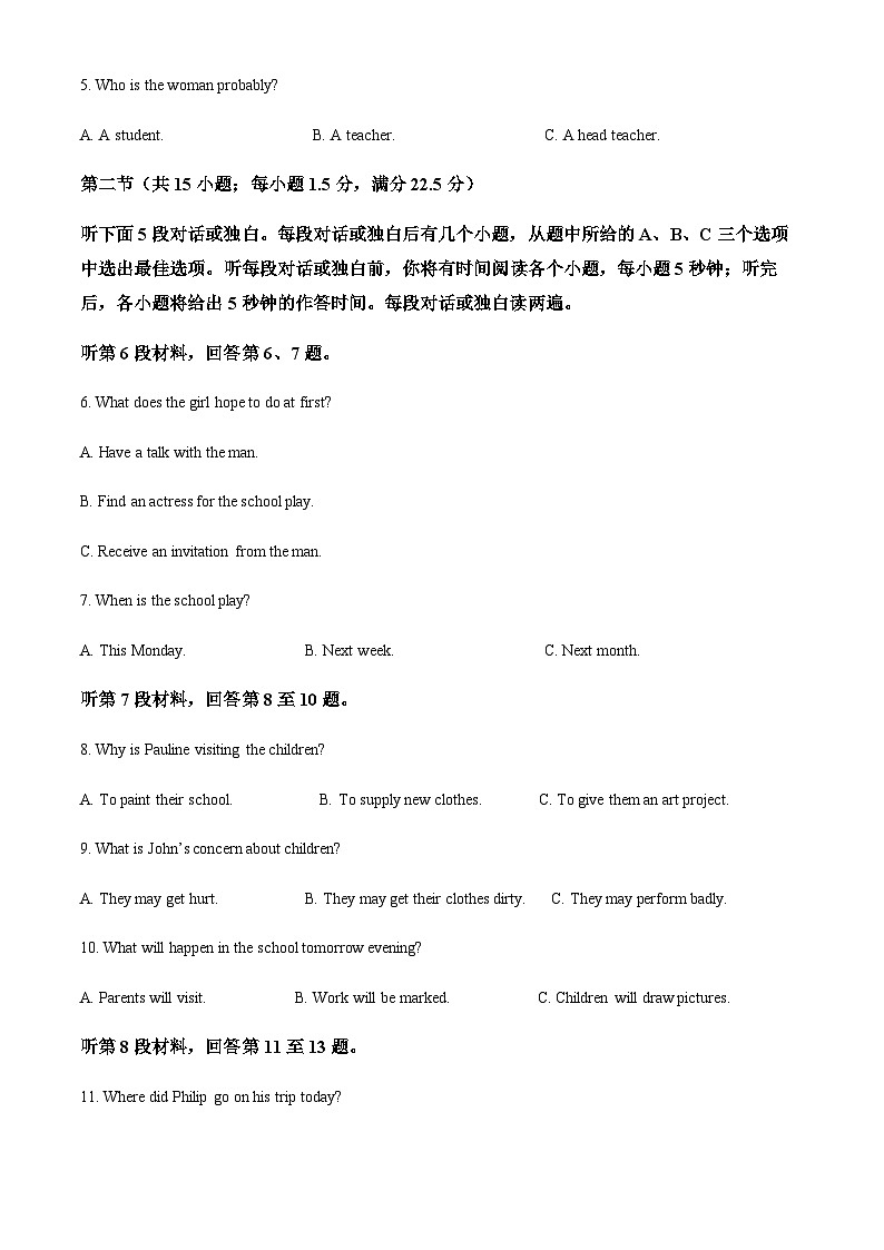 2023-2024学年福建省部分达标学校高三上学期期中质量监测英语试题含答案02