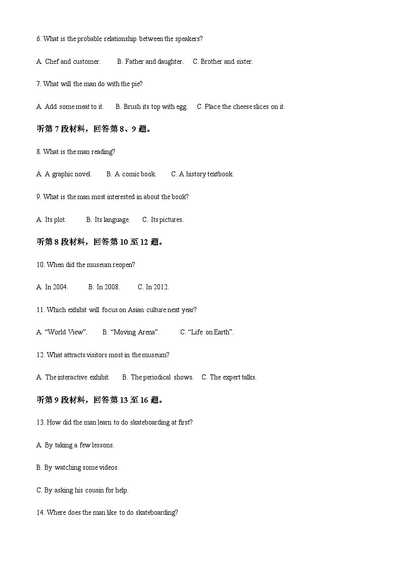 2023-2024学年福建省福州市八县一中高三上学期11月期中英语试题含答案02