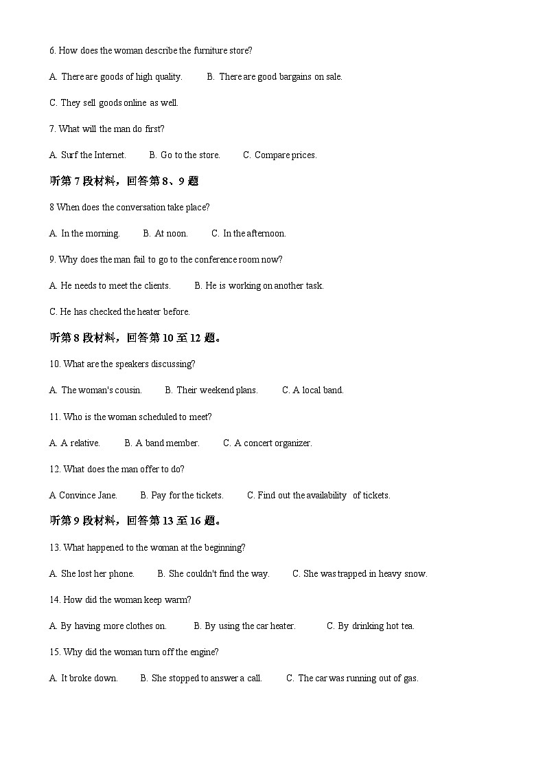 2023-2024学年福建省龙岩市龙岩市一级校联盟高三上学期11月期中英语试题含答案02
